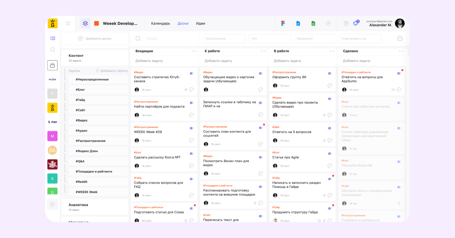 Топ-10 лучших канбан-досок для управления задачами в 2025 году 9