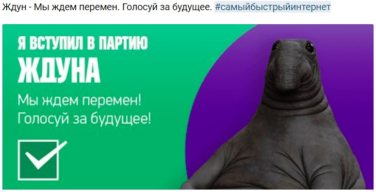 Мемы в рекламе: смеяться нельзя нарушать 7