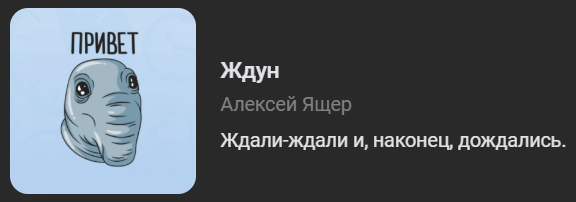 Мемы в рекламе: смеяться нельзя нарушать 4