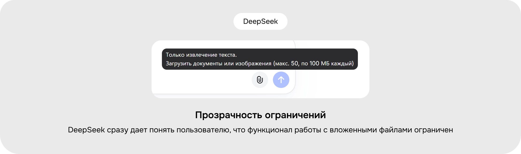 UI для ИИ: принципы проектирования пользовательских интерфейсов для ИИ-систем 10