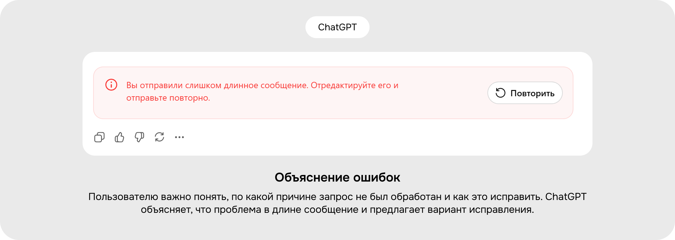 UI для ИИ: принципы проектирования пользовательских интерфейсов для ИИ-систем 8