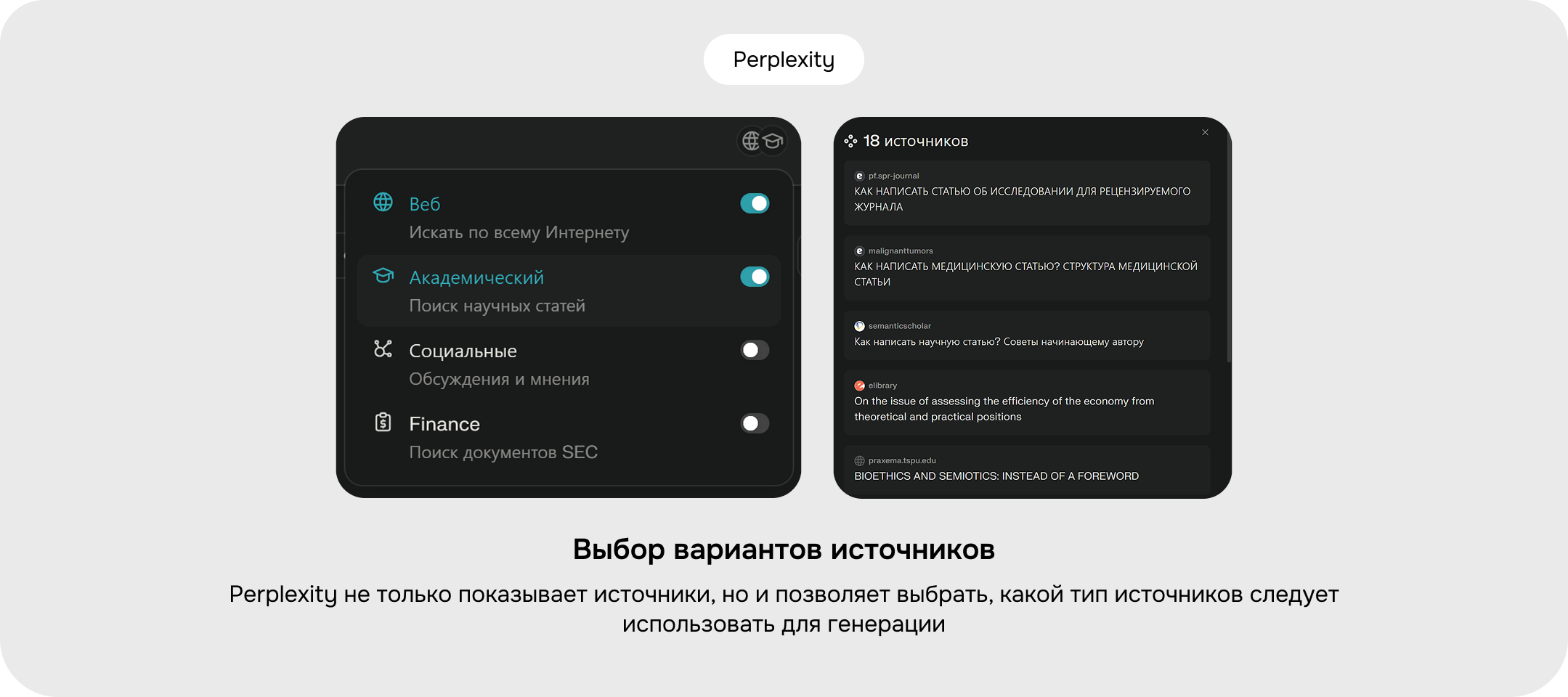 UI для ИИ: принципы проектирования пользовательских интерфейсов для ИИ-систем 3