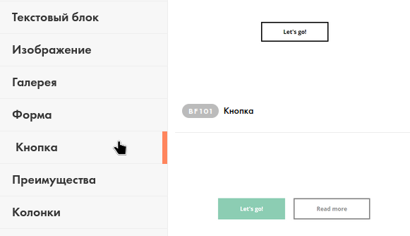Создание сайта на информатике в 9 классе: просто, быстро, на «отлично»! 15