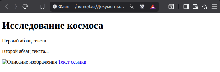 Создание сайта на информатике в 9 классе: просто, быстро, на «отлично»! 8