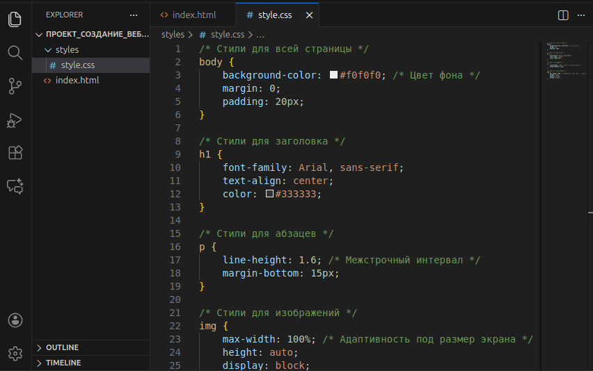 Создание сайта на информатике в 9 классе: просто, быстро, на «отлично»! 9