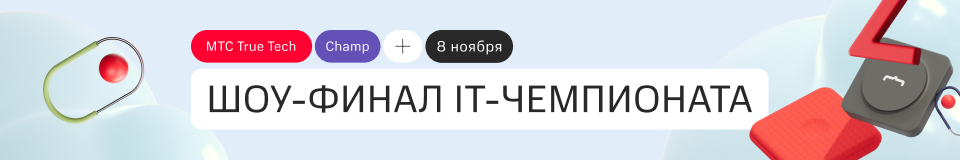 07.11 МТС, TTCH