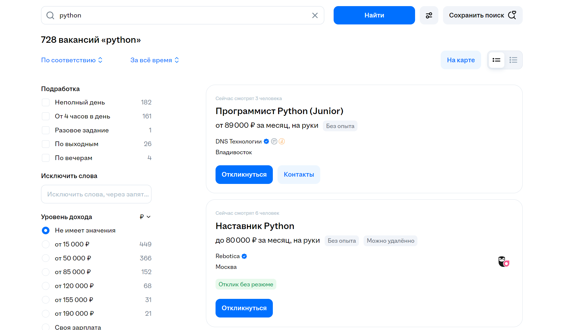 Поэтапно разбираемся, как в 2025 начать работать в IT-сфере без опыта 7