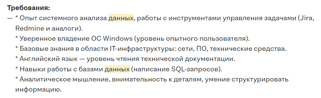 Поэтапно разбираемся, как в 2025 начать работать в IT-сфере без опыта 4