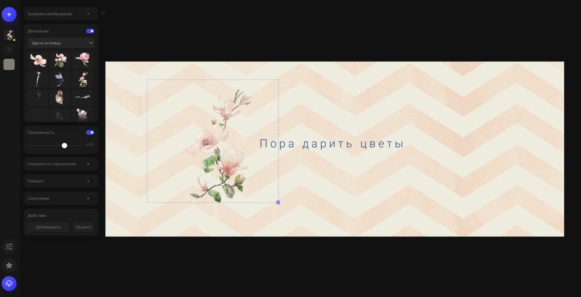 Обзор 12 лучших графических редакторов на ПК и онлайн 11