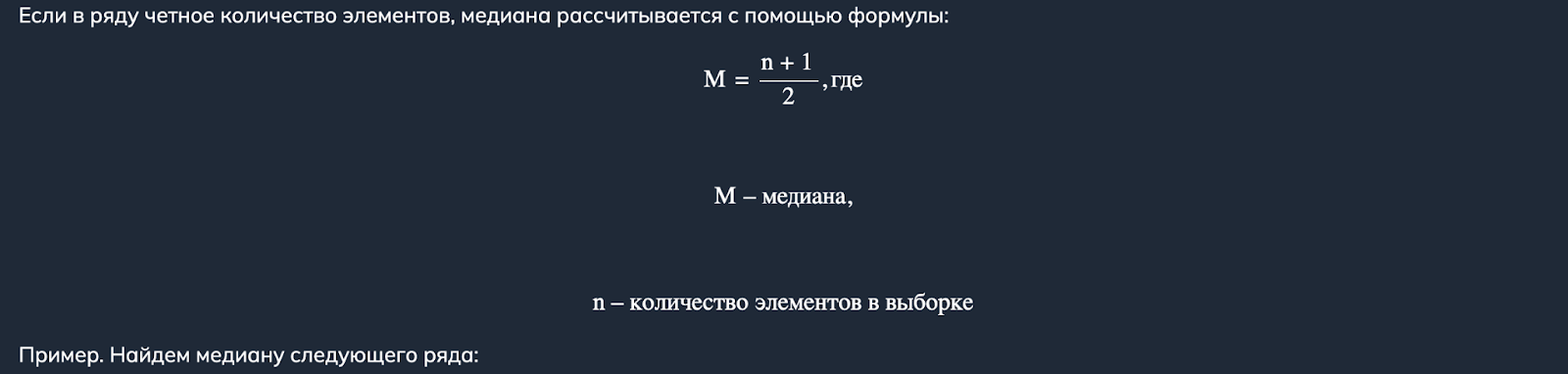 30 самых полезных библиотек Python для веб-разработки в 2024 году 9