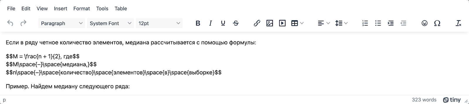 30 самых полезных библиотек Python для веб-разработки в 2024 году 8