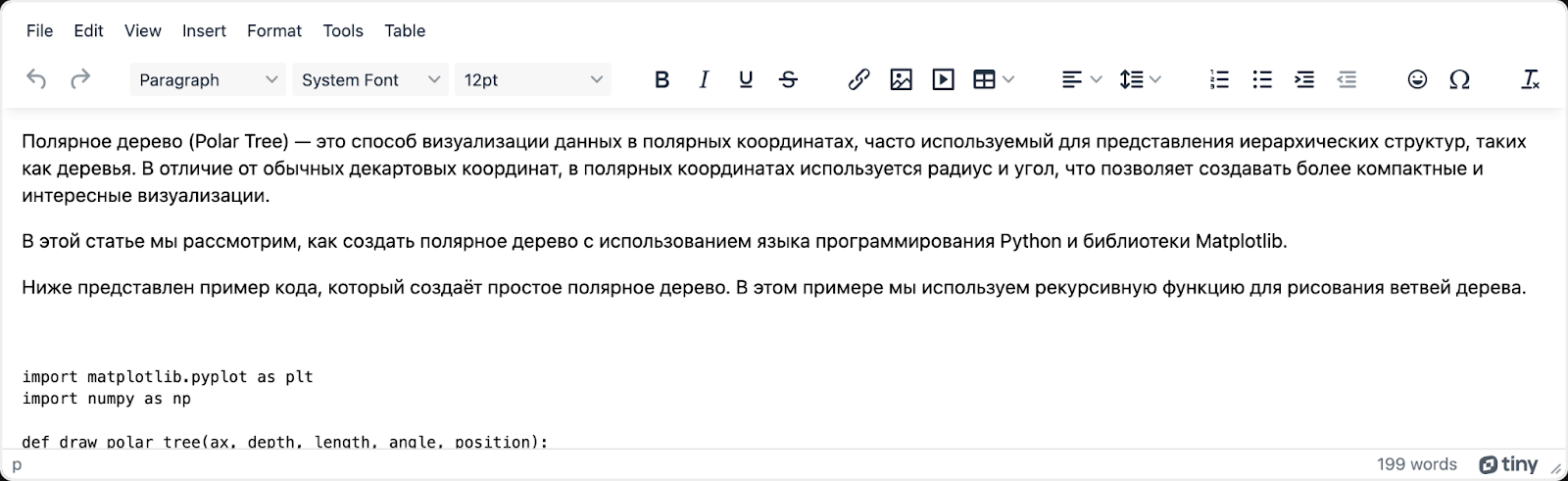 30 самых полезных библиотек Python для веб-разработки в 2024 году 7