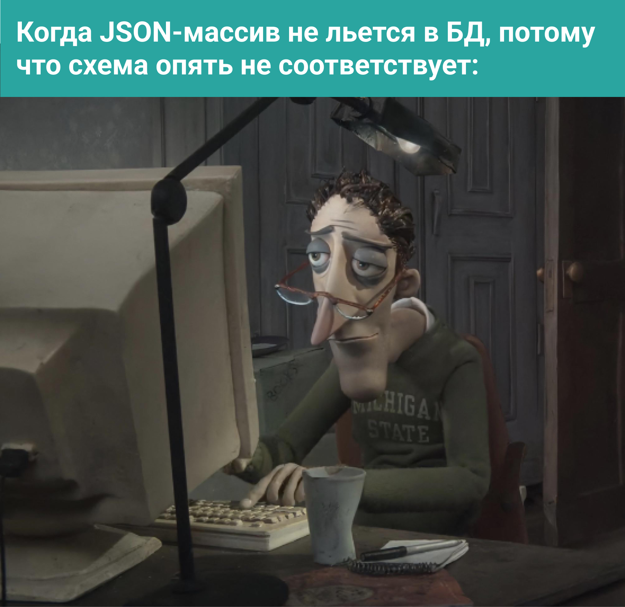 🔥Как быстро и эффективно работать с большими JSON-файлами 2