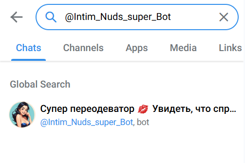 30 лучших deepnude ботов и программ для раздевания по фотографии 2