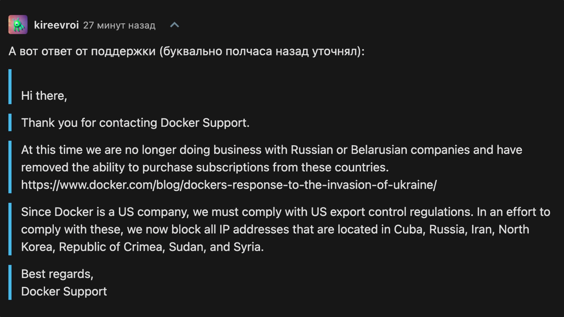 🔥 Docker Hub перестал работать в России. И это вряд ли просто временная ошибка 2