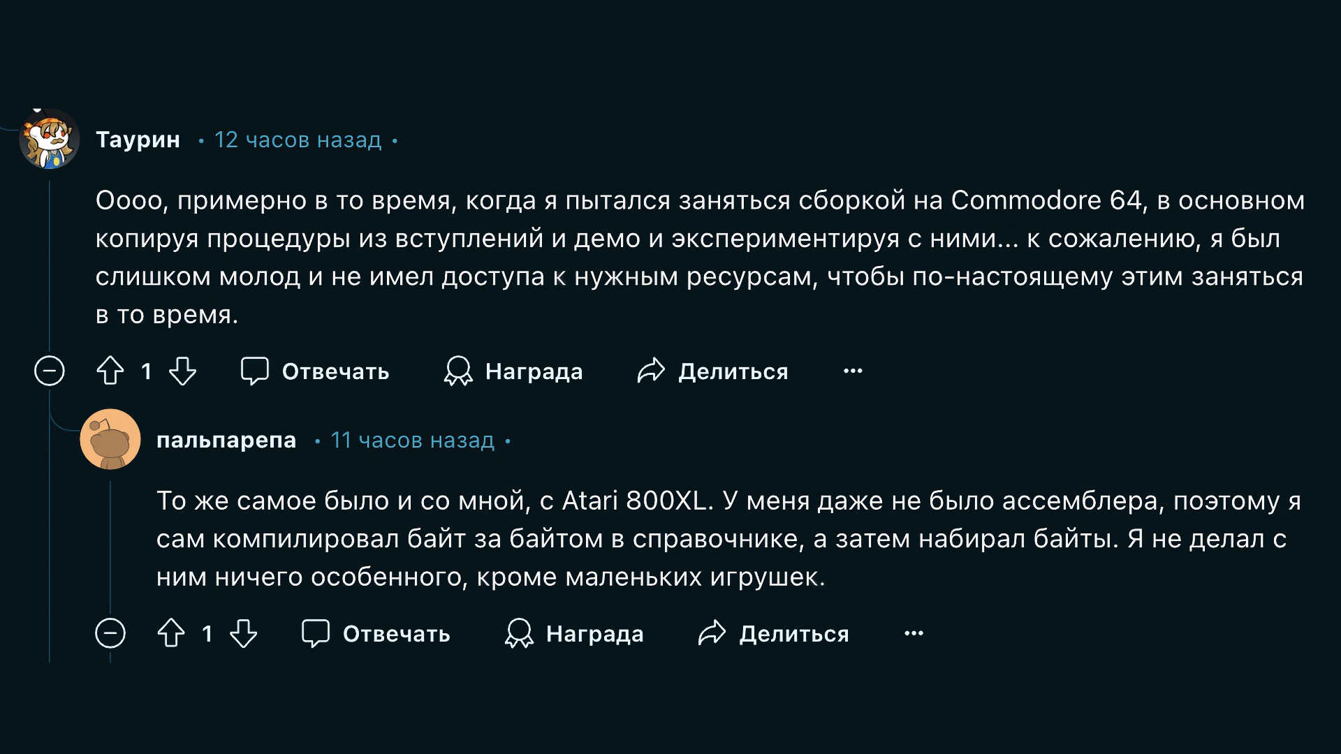 🔥 Энтузиаст создал игру на чистом ассемблере без использования библиотек 1