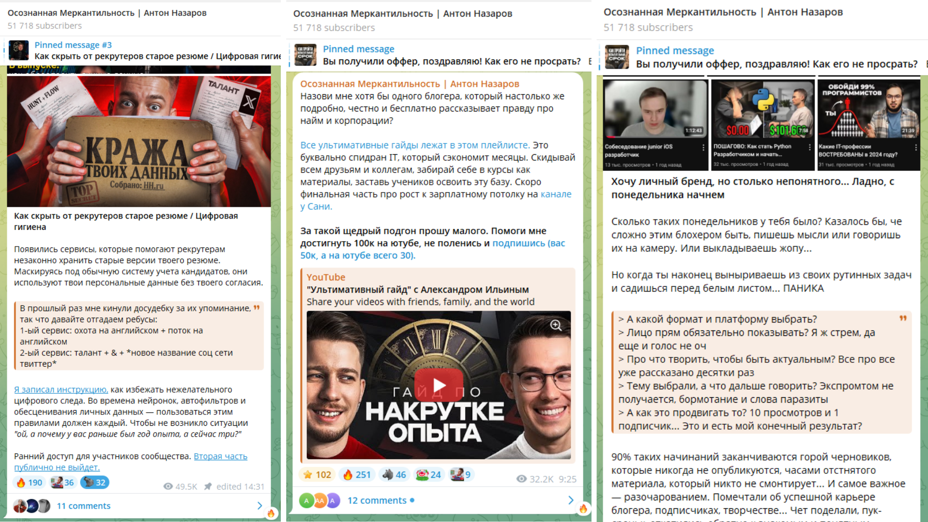 10 Telegram-каналов для начинающих программистов 3