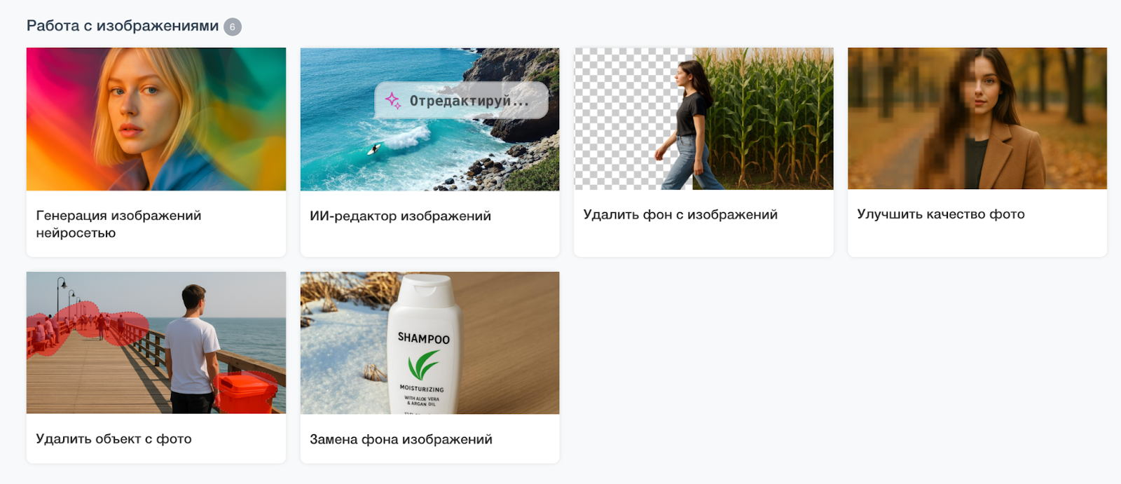 ИИ без регистрации и VPN: быстрый доступ к GPT, Claude и Gemini 14