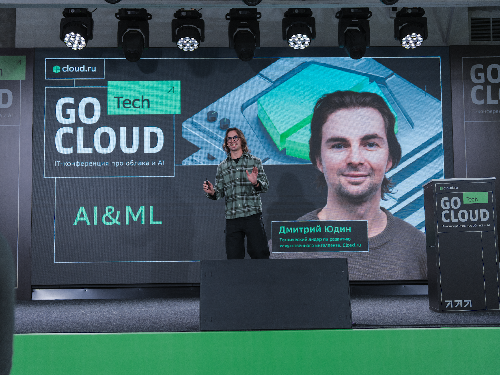 «Клаудия» с режимом SRE-агента, собственный VPN и новые цены LLM — итоги GoCloud Tech 2