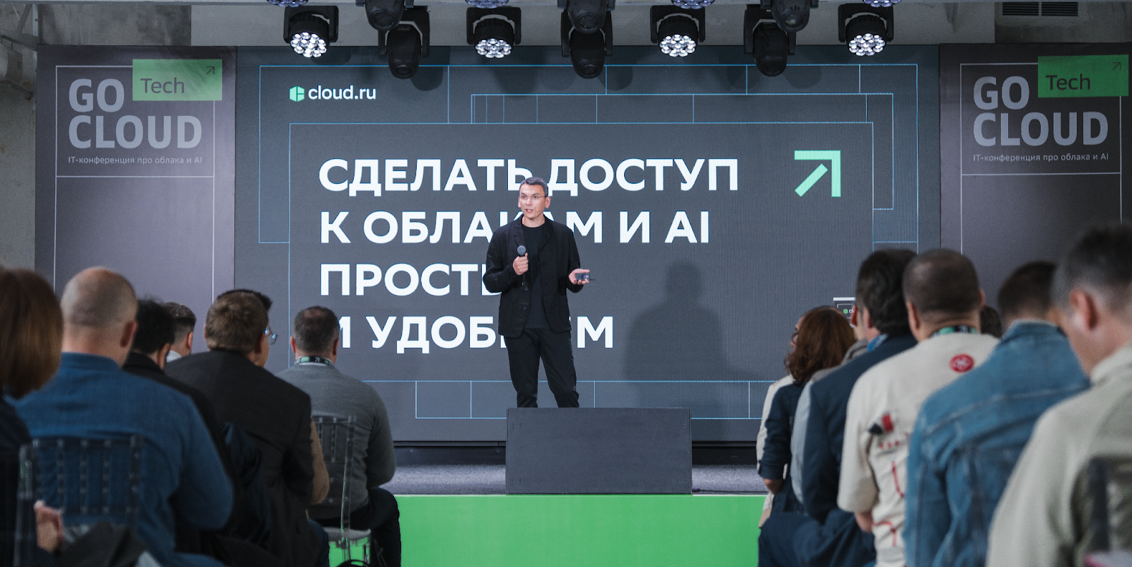 «Клаудия» с режимом SRE-агента, собственный VPN и новые цены LLM — итоги GoCloud Tech 1