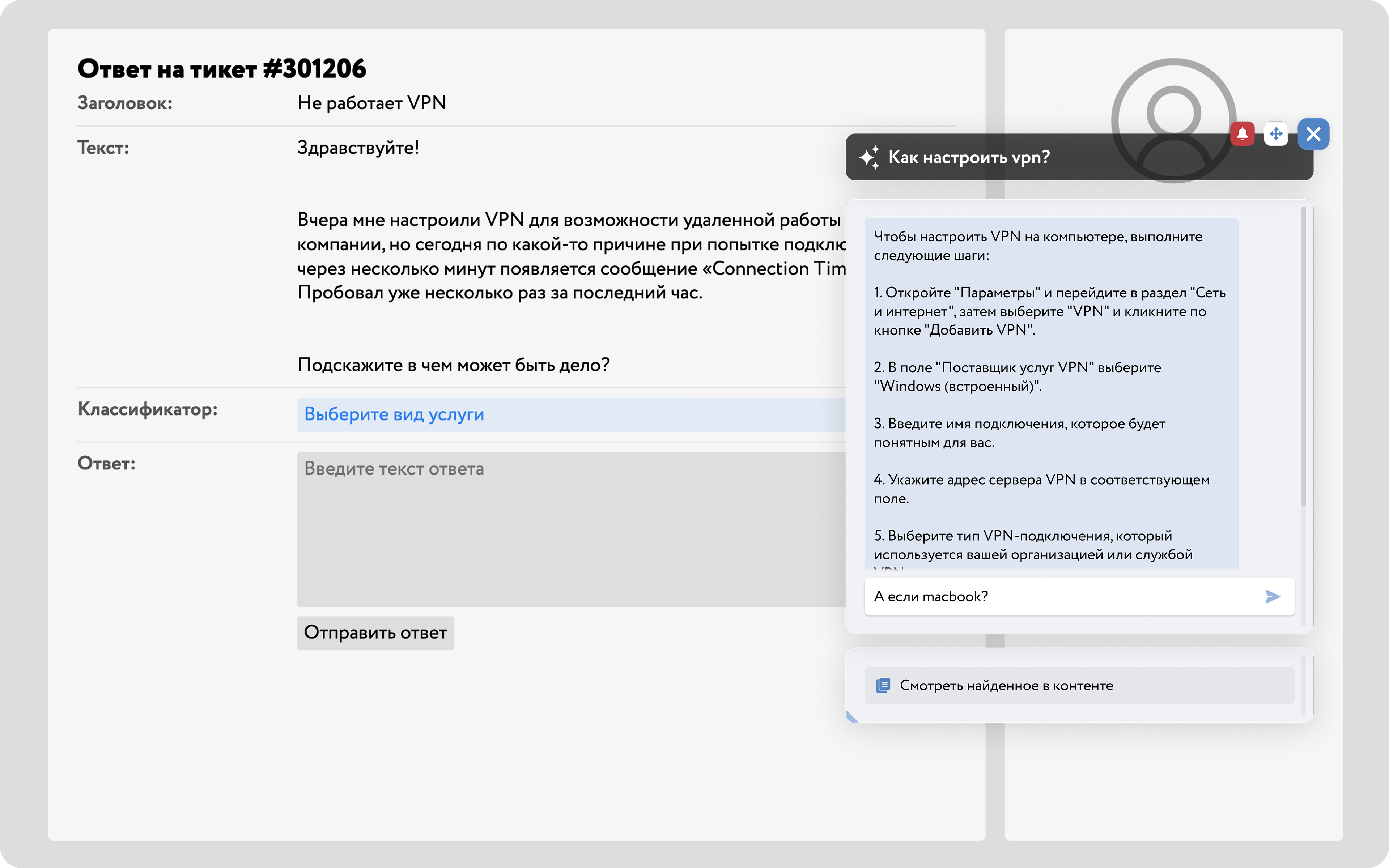 Импортозамещение Trello, Jira и Confluence - подборка для разработчиков 2