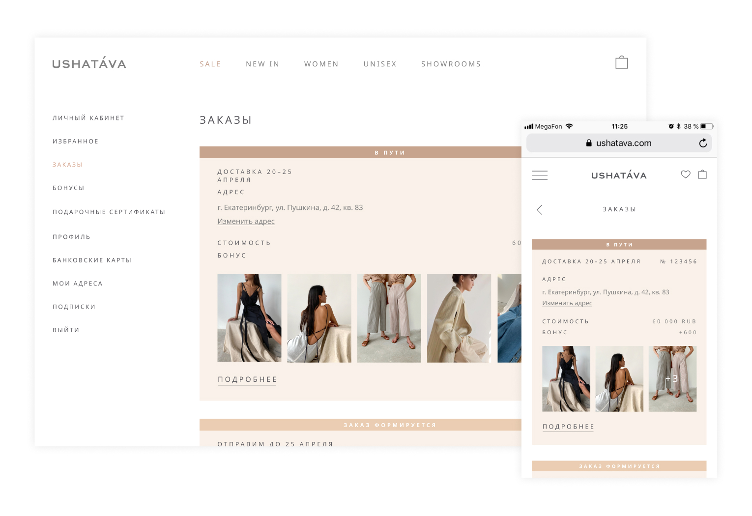 Лучшие агентства по разработке цифровых продуктов под ключ 15