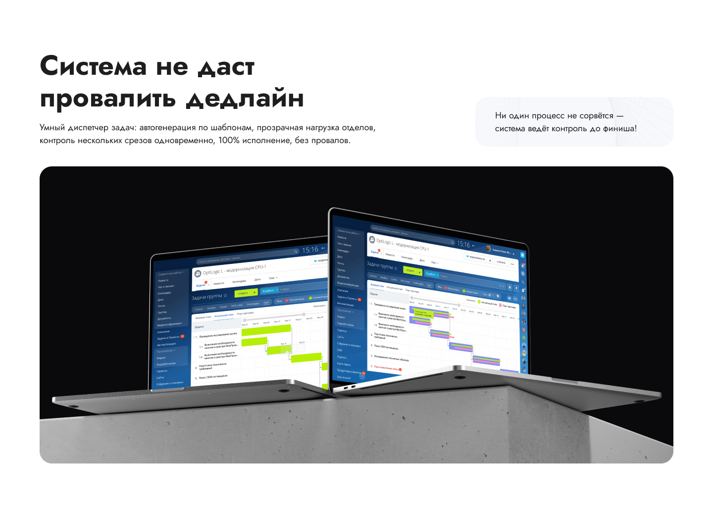 Лучшие агентства по разработке цифровых продуктов под ключ 5