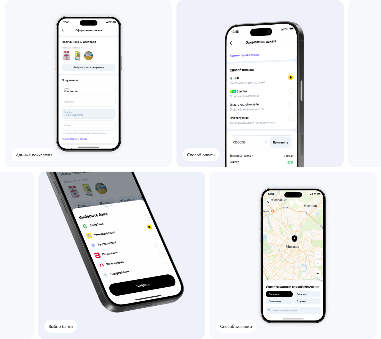 Лучшие агентства по разработке цифровых продуктов под ключ 2