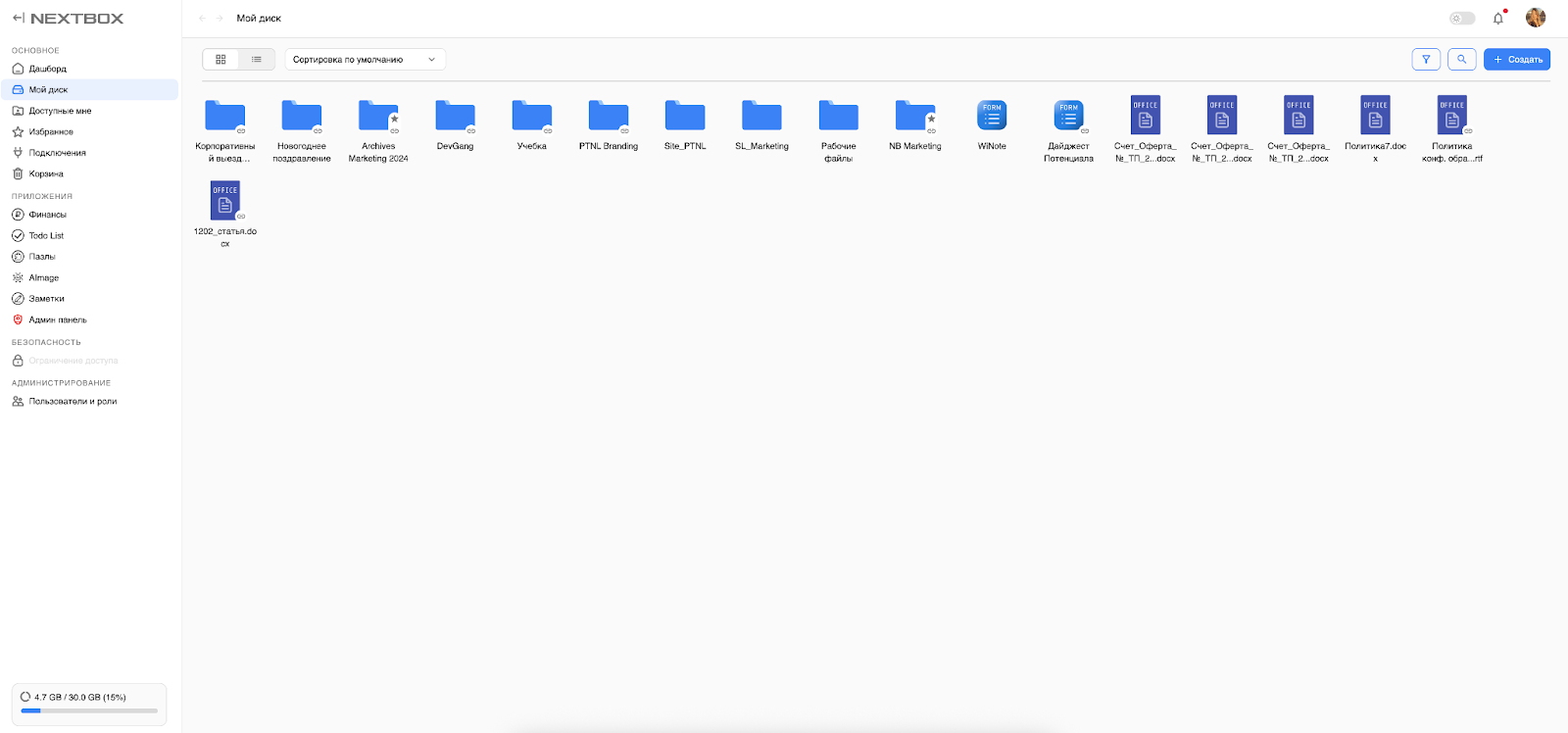 Где хранить корпоративные данные в 2025 году: облако, «коробка» или гибрид? Большой обзор решений для бизнеса 1