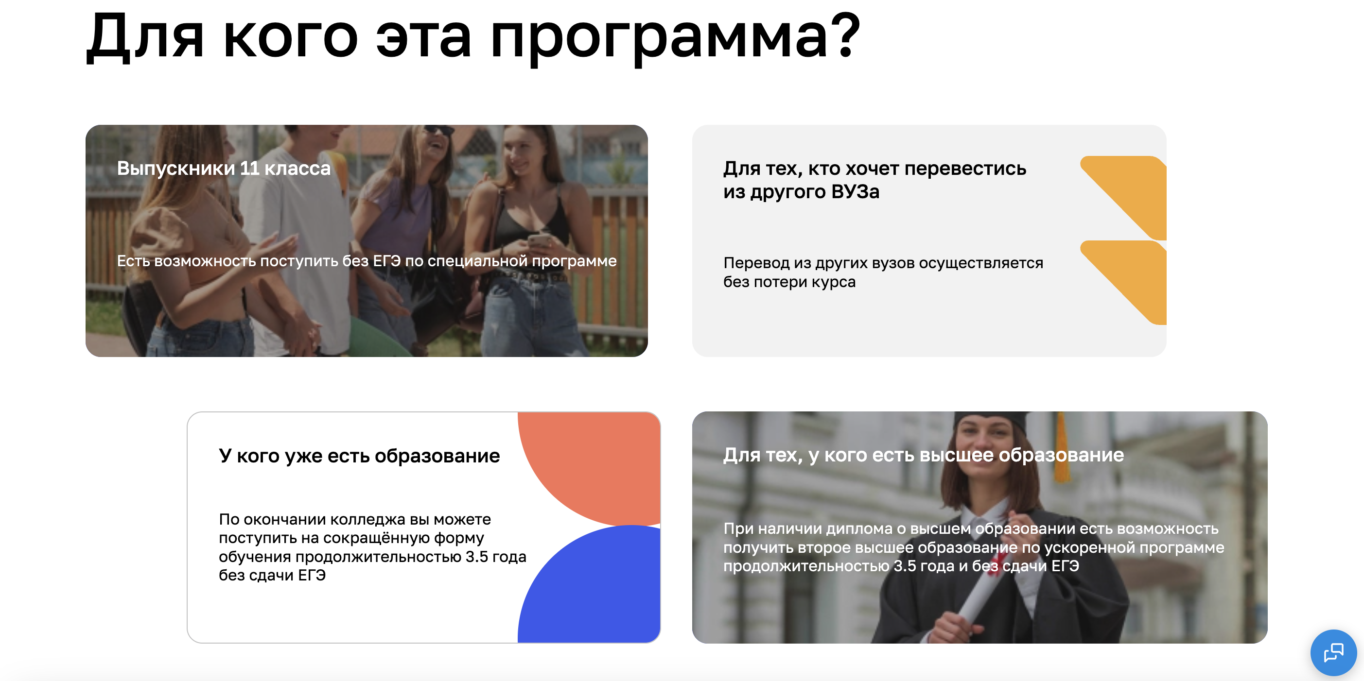 Где учат на DevOps в 2025-2026: лучшие курсы и платформы 8
