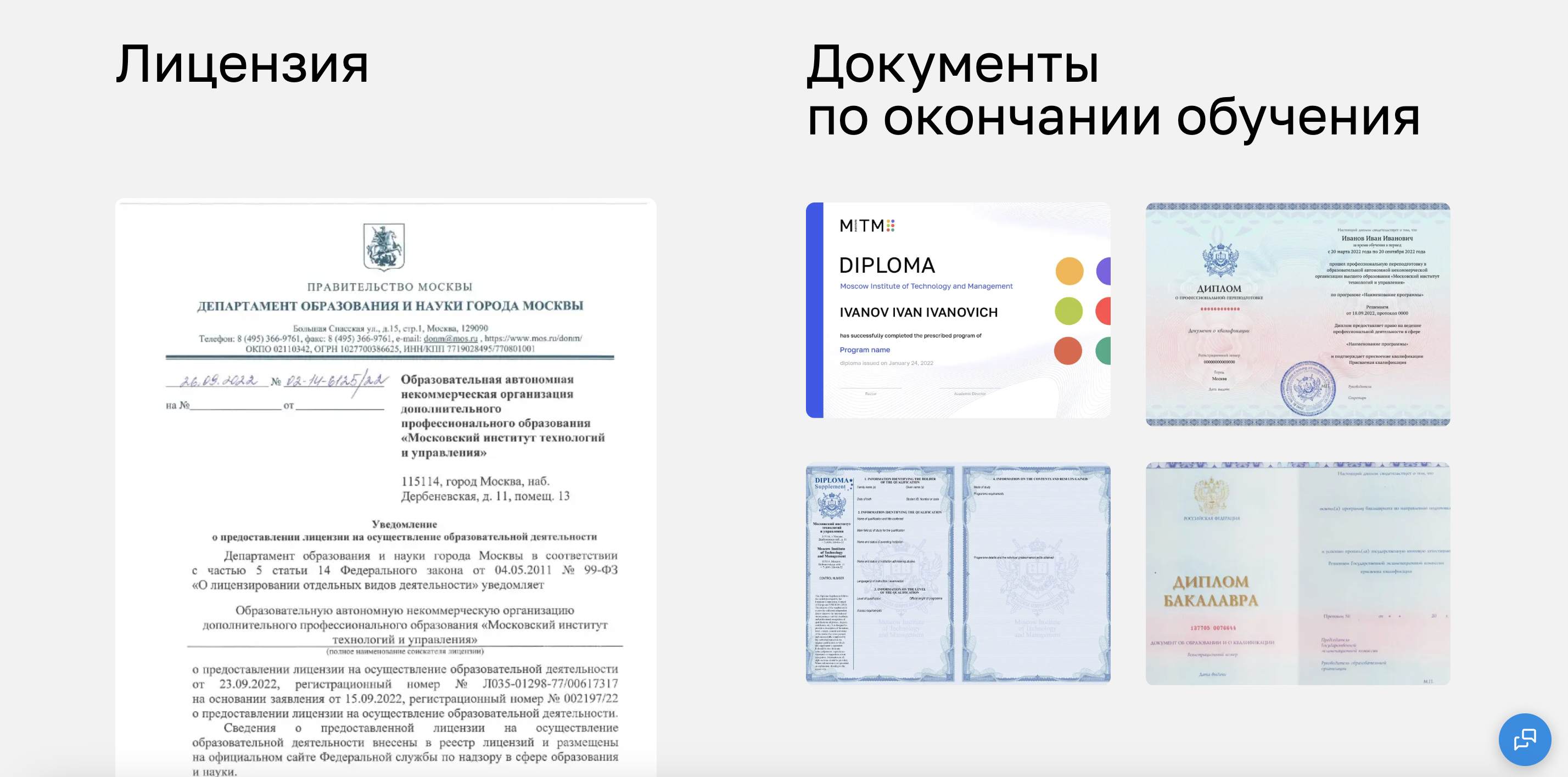 Где учат на DevOps в 2025-2026: лучшие курсы и платформы 7