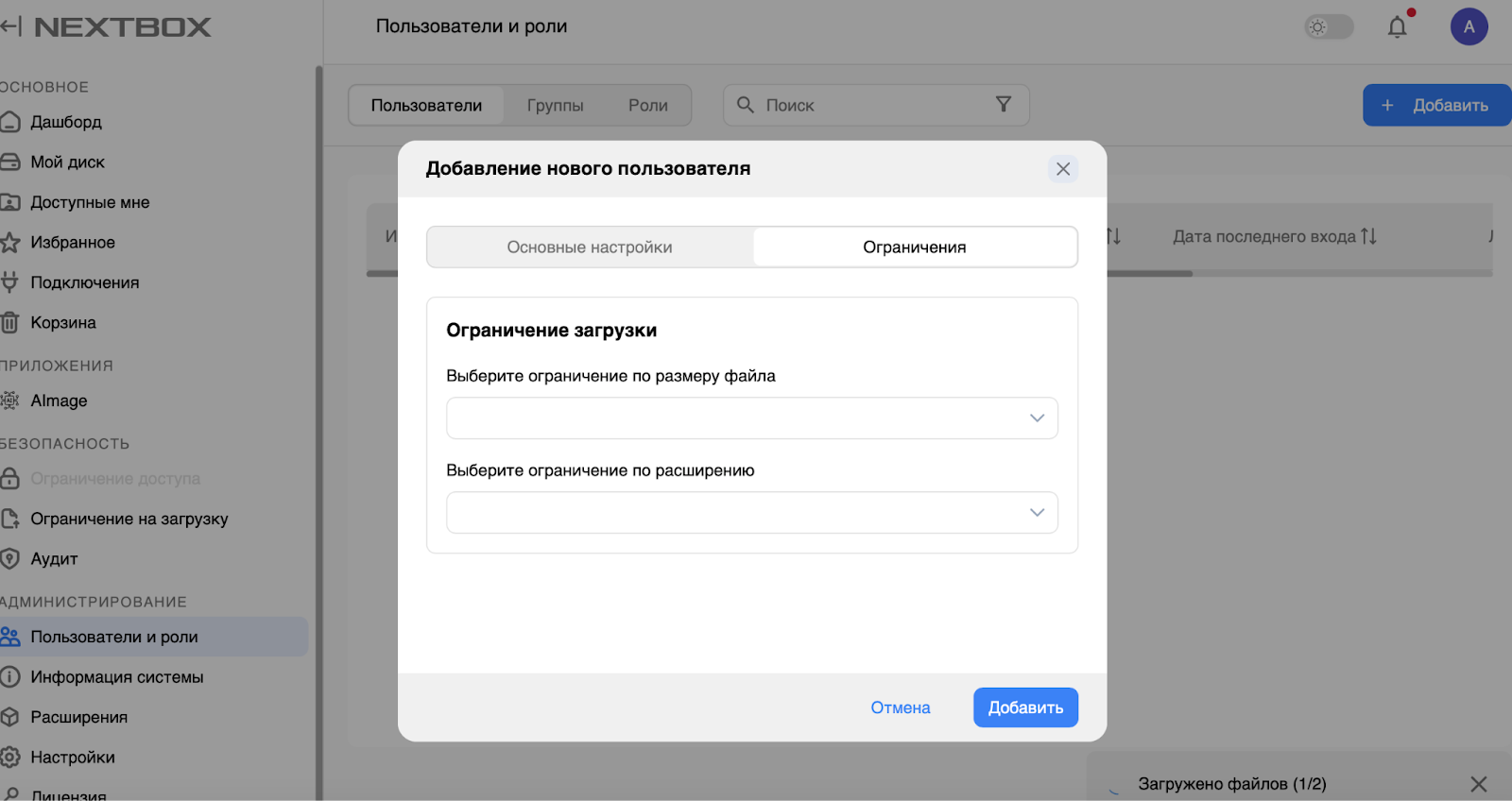 Одно решение, чтобы безопасно хранить корпоративные данные 7