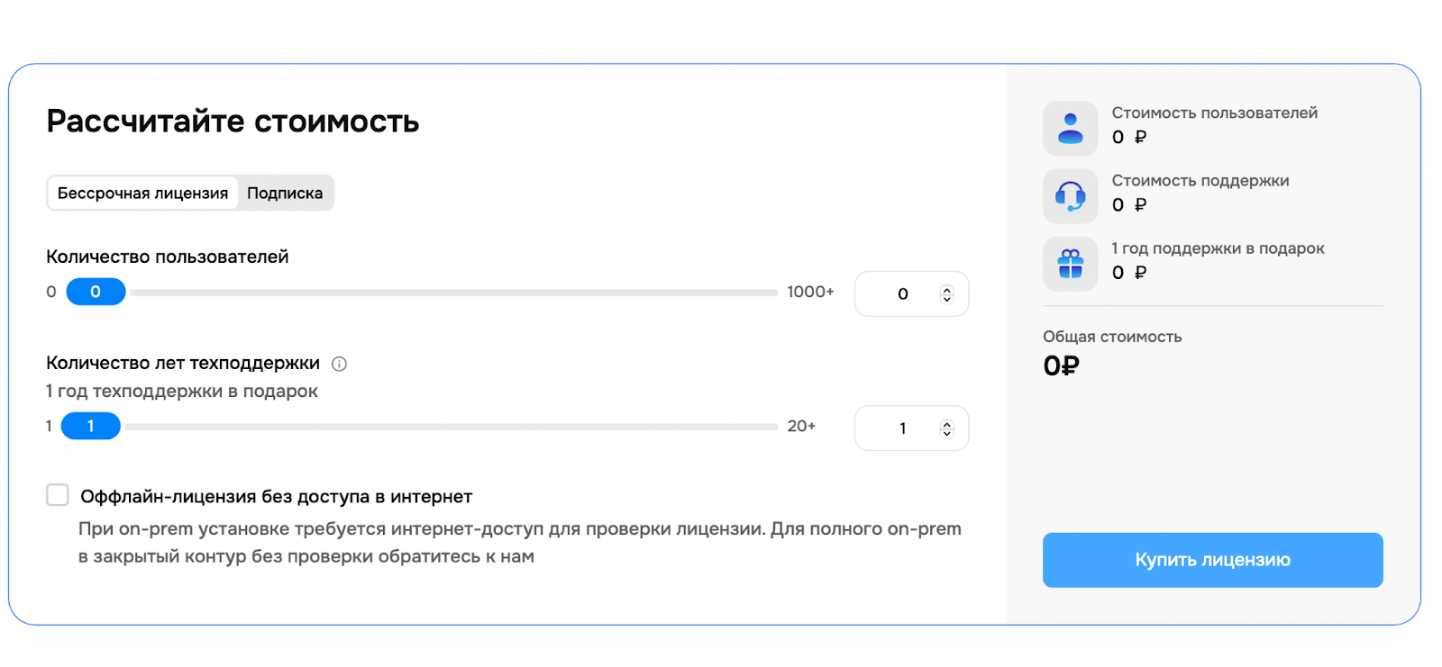 Одно решение, чтобы безопасно хранить корпоративные данные 10