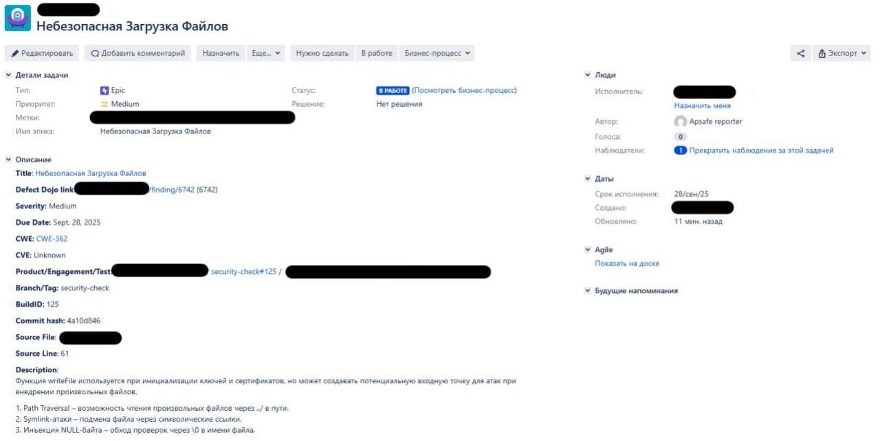 Сервисы для тестирования безопасности веб-приложений 5