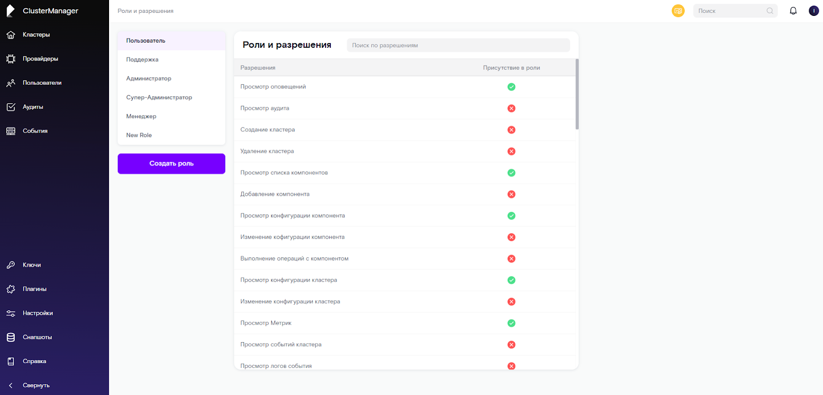 Управляем несколькими СУБД из одного интерфейса: тестируем сервис 2
