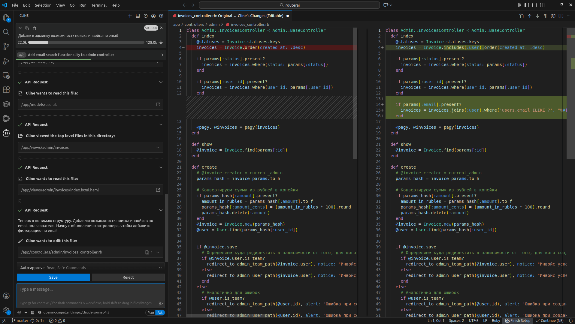 Обзор и сравнение плагинов для вайб кодинга в VS Code 2