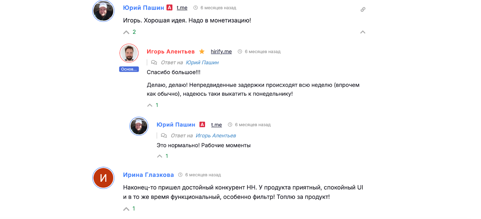 Уволили? Отлично. Как разработчик запустил конкурента hh.ru — Hirify.me и начал зарабатывать 8