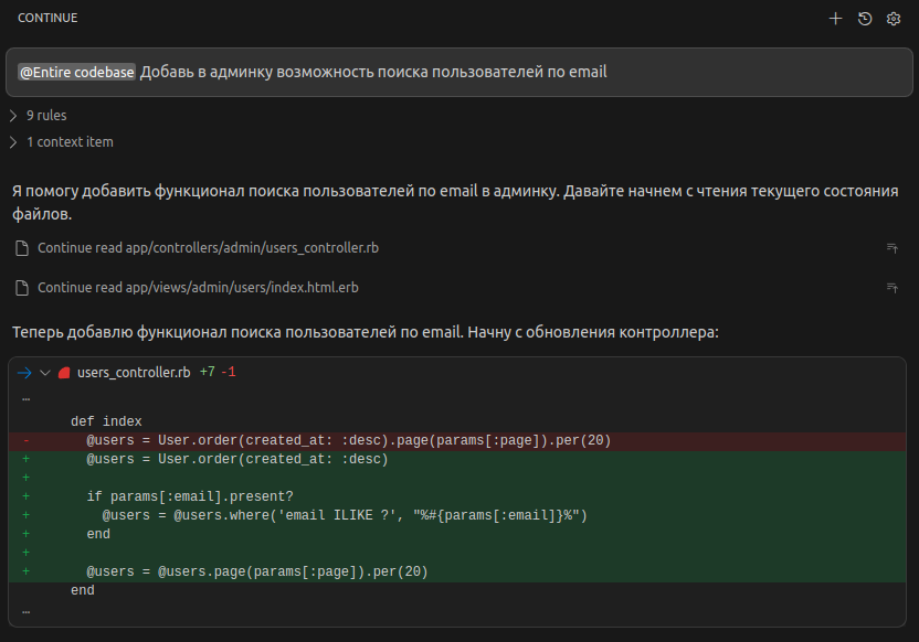 Обзор и сравнение плагинов для вайб кодинга в VS Code 1