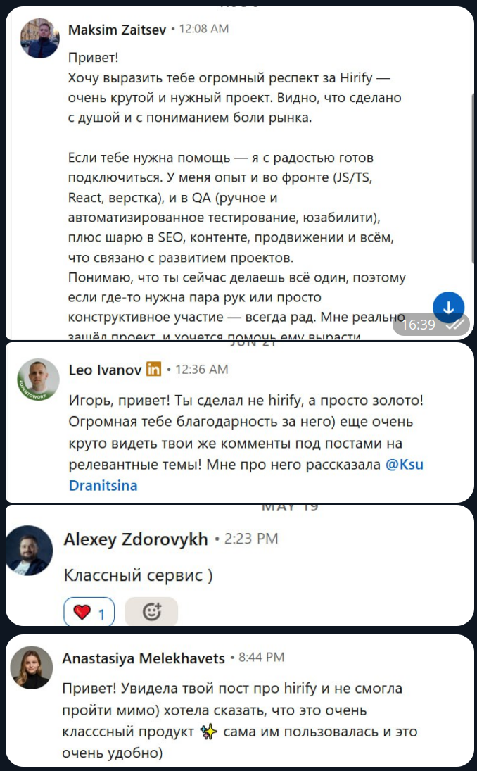 Уволили? Отлично. Как разработчик запустил конкурента hh.ru — Hirify.me и начал зарабатывать 11