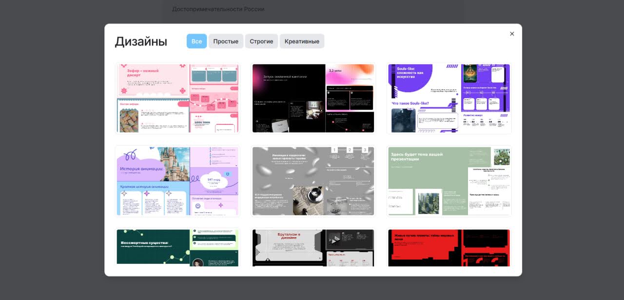 Российские ИИ-инструменты, которые советуем затестить в 2026 2