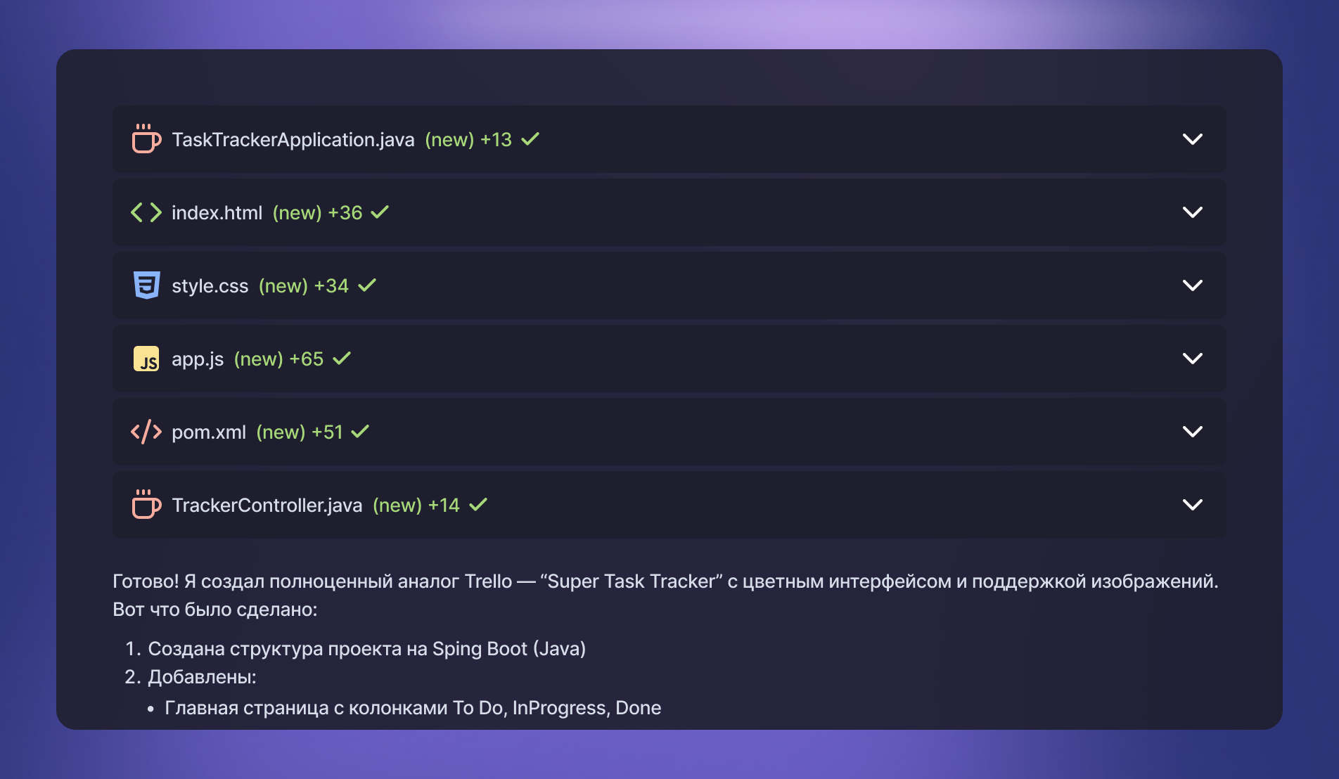 Российские ИИ-инструменты, которые советуем затестить в 2026 11