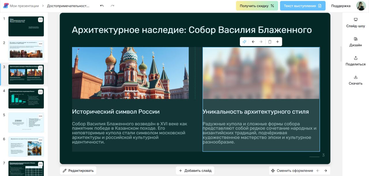 Российские ИИ-инструменты, которые советуем затестить в 2026 4