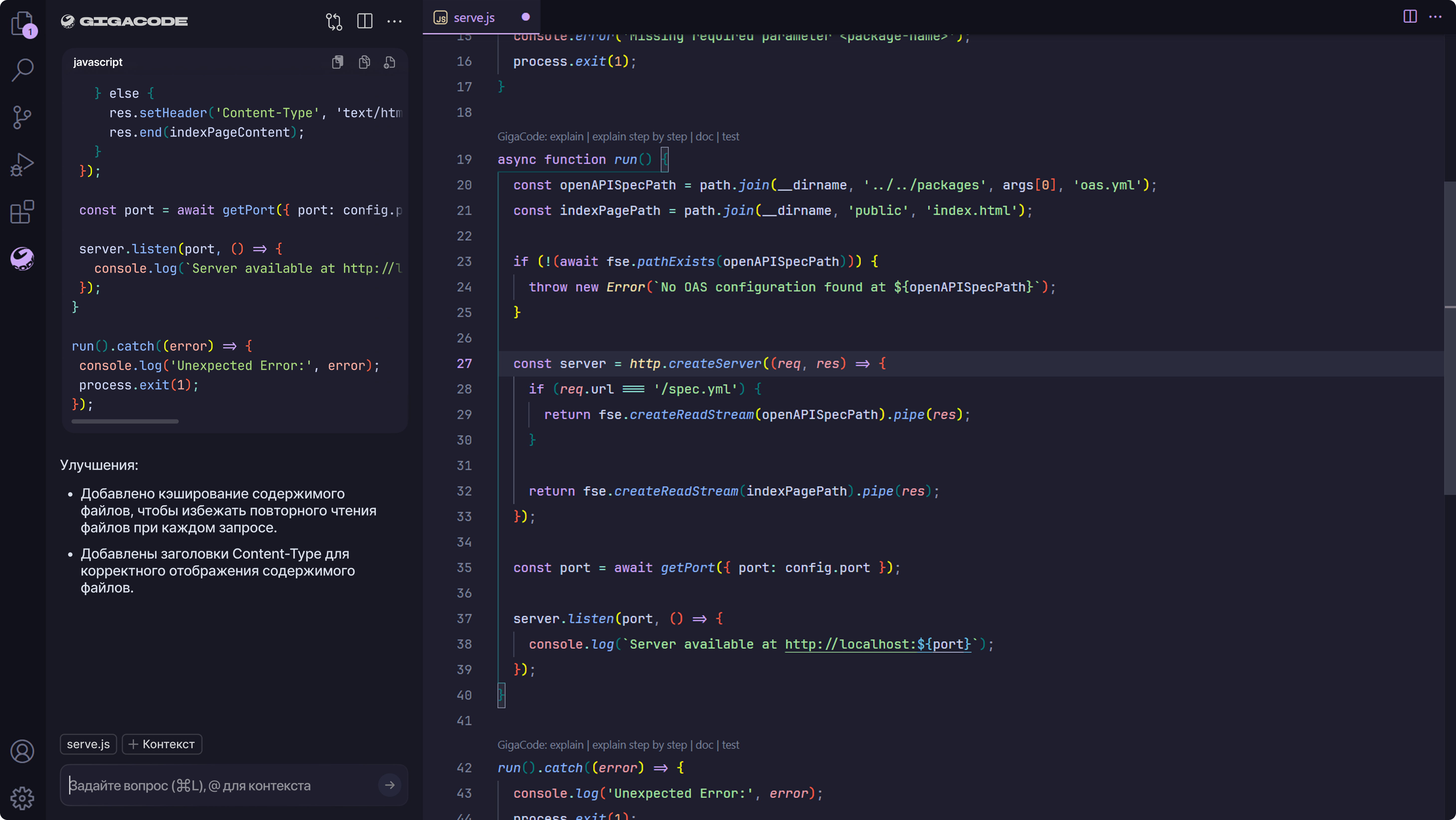 Российские ИИ-инструменты, которые советуем затестить в 2026 8